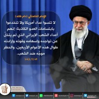 كلمات سياسية